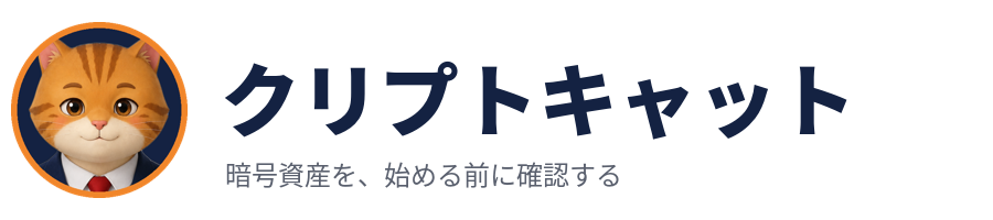 クリプトキャット